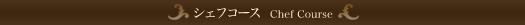 �V�F�t�R�[�X