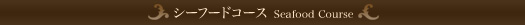 �V�[�t�[�h�R�[�X